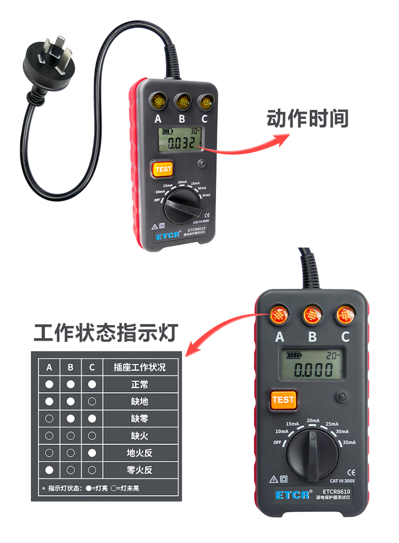 8610-2.jpg