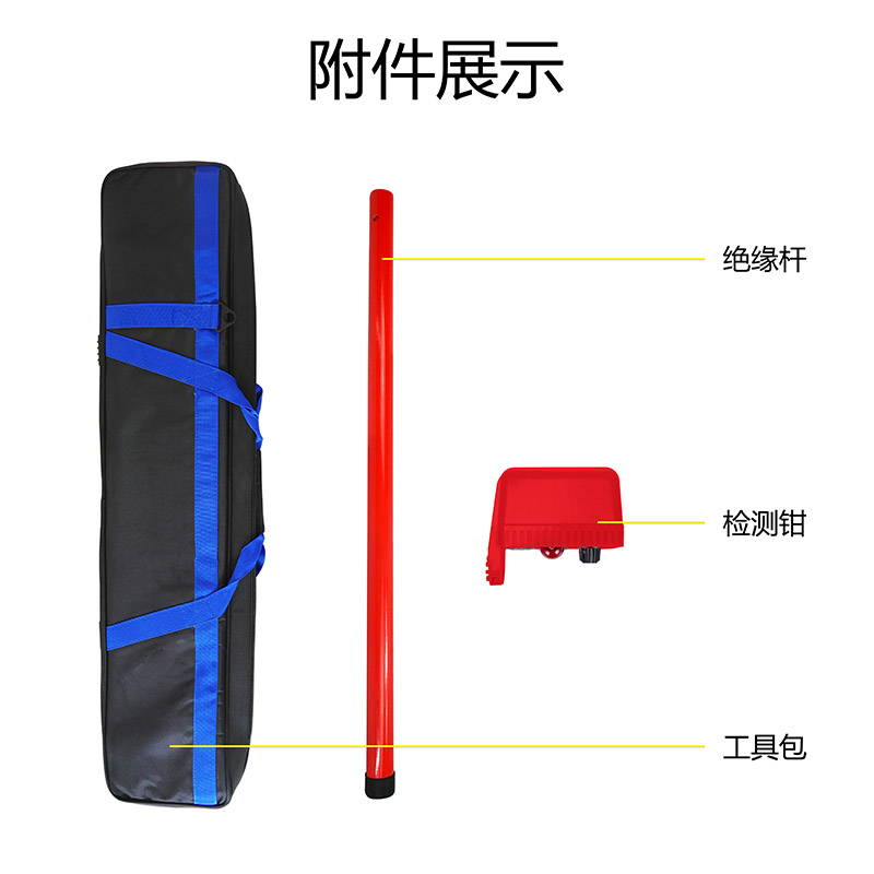 ETCR1820附件展示.jpg